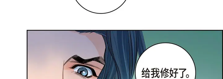 漫画《献给心脏》第61话第215张图