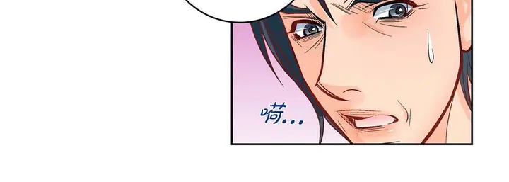 漫画《献给心脏》第61话第24张图