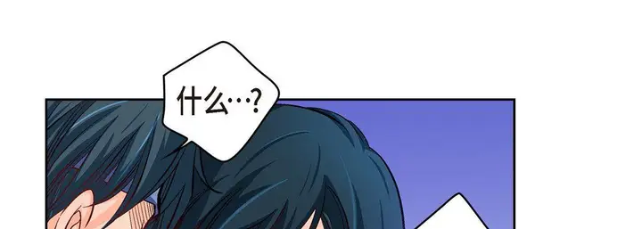 漫画《献给心脏》第61话第33张图