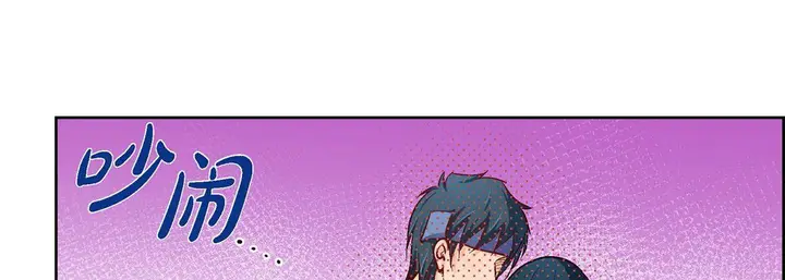漫画《献给心脏》第61话第35张图