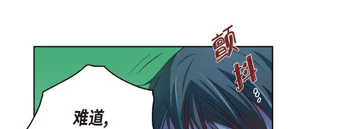 漫画《献给心脏》第61话第57张图