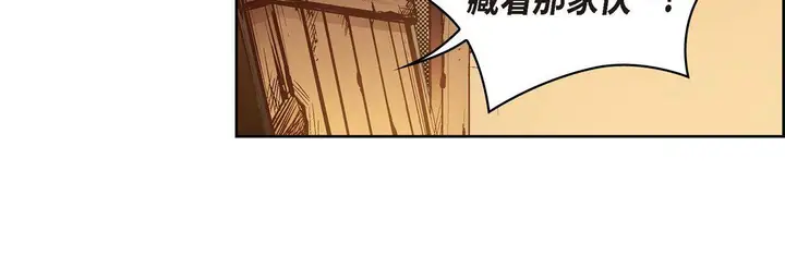 漫画《献给心脏》第61话第60张图