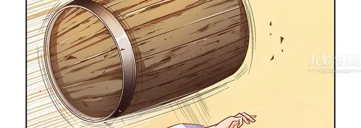 漫画《献给心脏》第61话第62张图