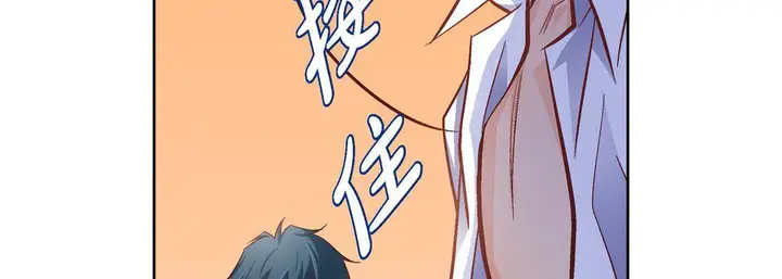漫画《献给心脏》第61话第66张图