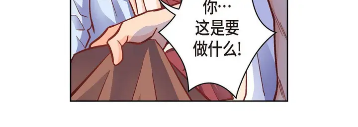 漫画《献给心脏》第61话第68张图