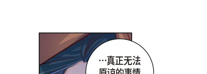 漫画《献给心脏》第61话第77张图