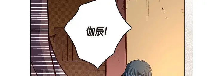 漫画《献给心脏》第61话第82张图