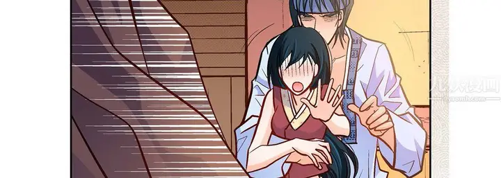 漫画《献给心脏》第61话第83张图