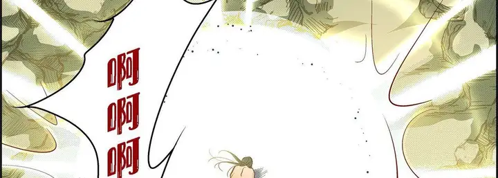 漫画《献给心脏》第77话第106张图