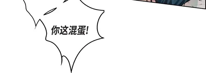 漫画《献给心脏》第77话第116张图