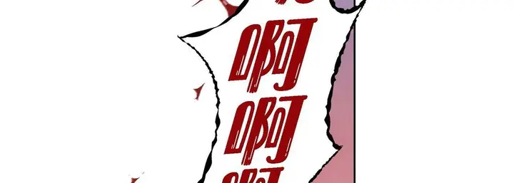 漫画《献给心脏》第77话第142张图