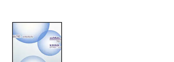 漫画《献给心脏》第77话第157张图