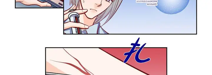 漫画《献给心脏》第77话第159张图
