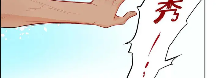 漫画《献给心脏》第77话第31张图