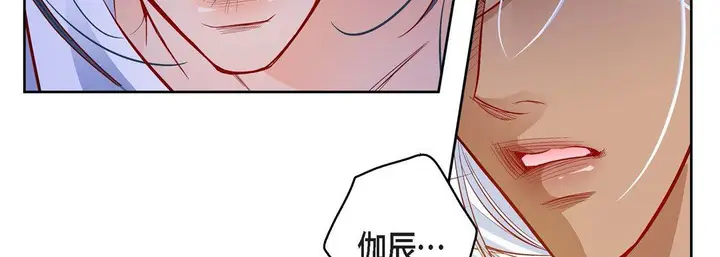 漫画《献给心脏》第77话第47张图
