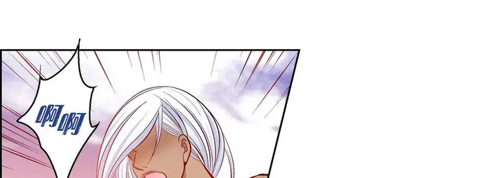 漫画《献给心脏》第77话第77张图