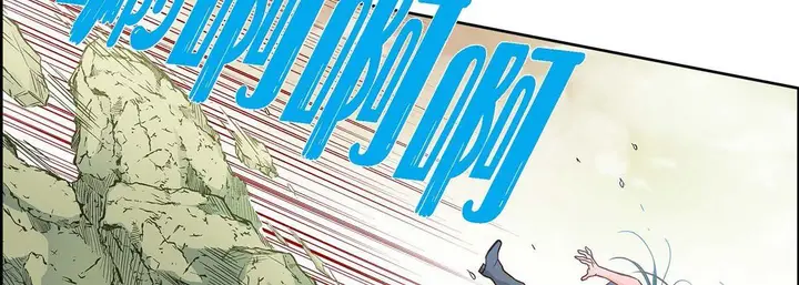 漫画《献给心脏》第77话第90张图