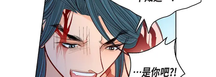 漫画《献给心脏》第77话第99张图
