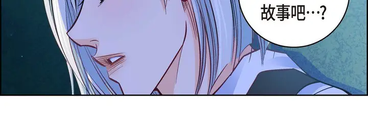 漫画《献给心脏》第19话第103张图