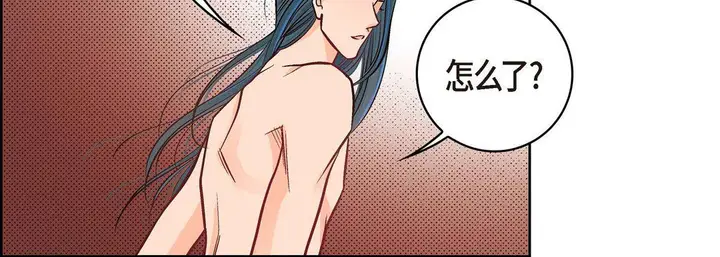 漫画《献给心脏》第19话第106张图