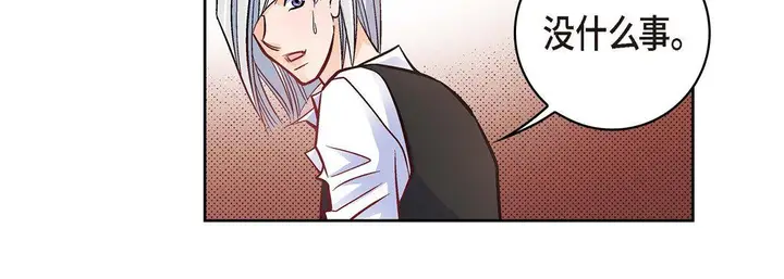 漫画《献给心脏》第19话第108张图