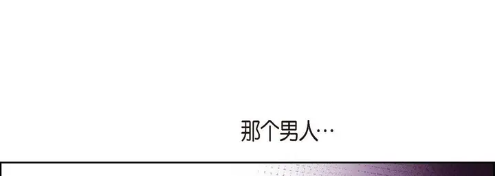 漫画《献给心脏》第19话第109张图