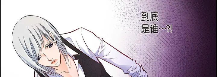 漫画《献给心脏》第19话第110张图