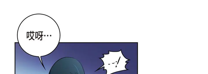 漫画《献给心脏》第19话第133张图