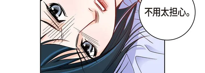 漫画《献给心脏》第19话第139张图