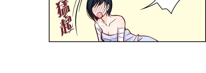 漫画《献给心脏》第19话第148张图