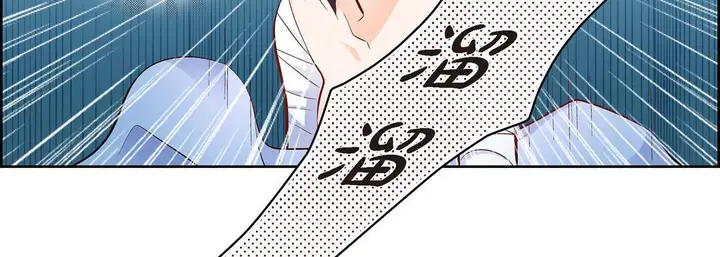 漫画《献给心脏》第19话第151张图
