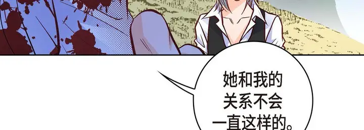 漫画《献给心脏》第19话第19张图
