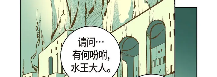 漫画《献给心脏》第19话第198张图