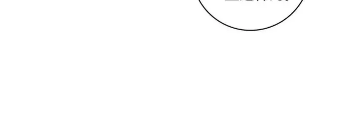 漫画《献给心脏》第19话第20张图