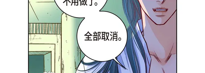 漫画《献给心脏》第19话第202张图