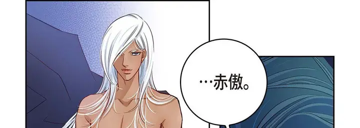 漫画《献给心脏》第19话第213张图