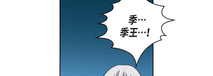 漫画《献给心脏》第19话第218张图