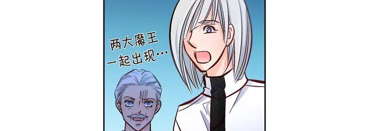 漫画《献给心脏》第19话第219张图