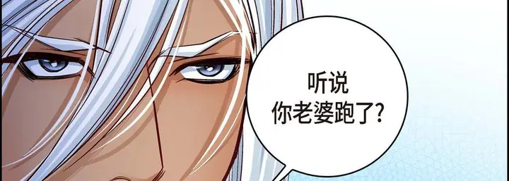 漫画《献给心脏》第19话第222张图