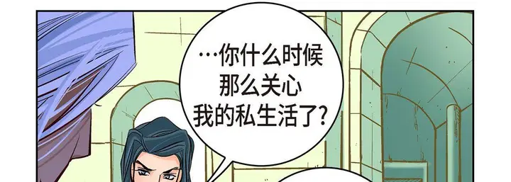 漫画《献给心脏》第19话第226张图
