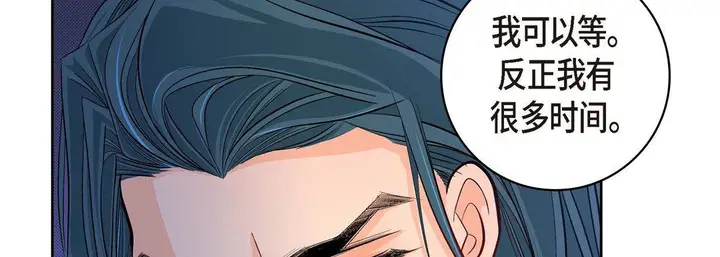 漫画《献给心脏》第19话第26张图