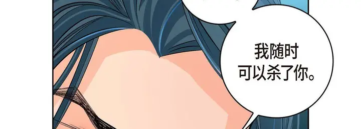 漫画《献给心脏》第19话第42张图