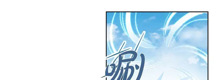 漫画《献给心脏》第19话第51张图