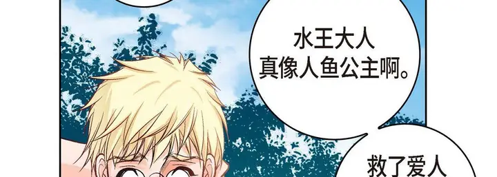 漫画《献给心脏》第19话第62张图