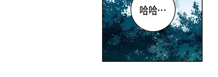漫画《献给心脏》第19话第68张图