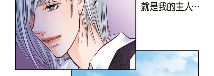 漫画《献给心脏》第19话第74张图