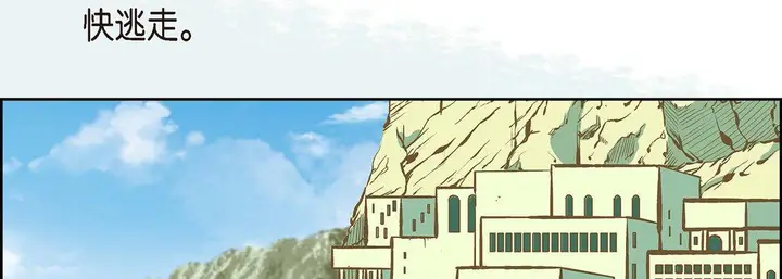 漫画《献给心脏》第19话第78张图