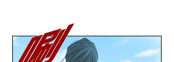 漫画《献给心脏》第19话第81张图