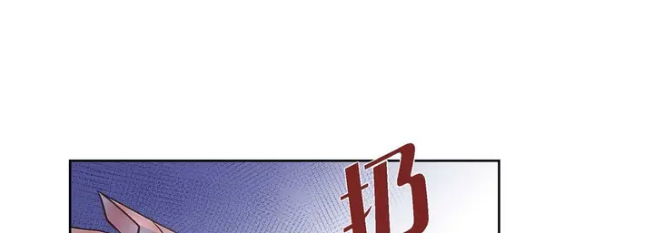 漫画《献给心脏》第19话第85张图