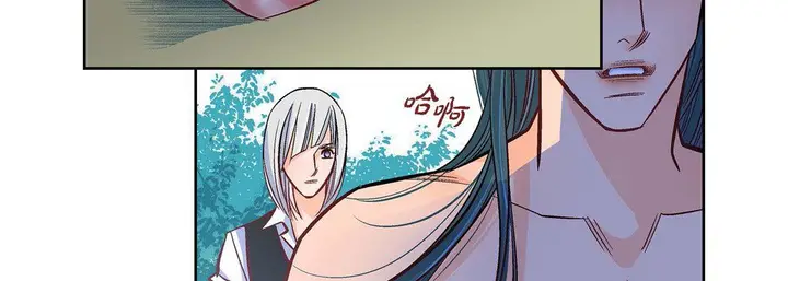 漫画《献给心脏》第19话第87张图